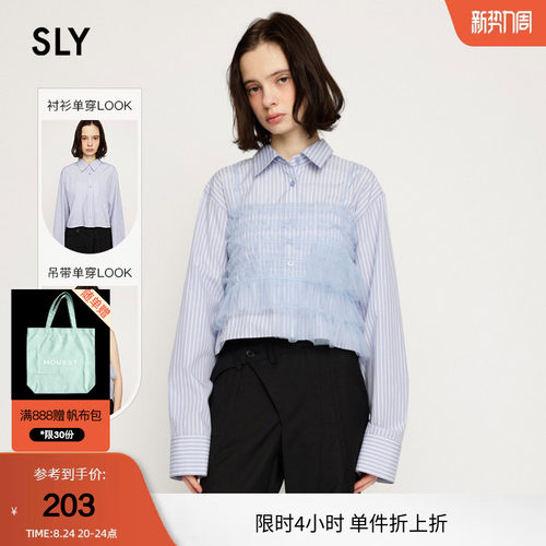 SLY 夏季MIU系学院风修身绞花POLO针织衫女030ISR70-2051