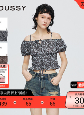 moussy 夏季甜辣风豹纹绑带泡泡袖衬衫女028ISZ30-1271