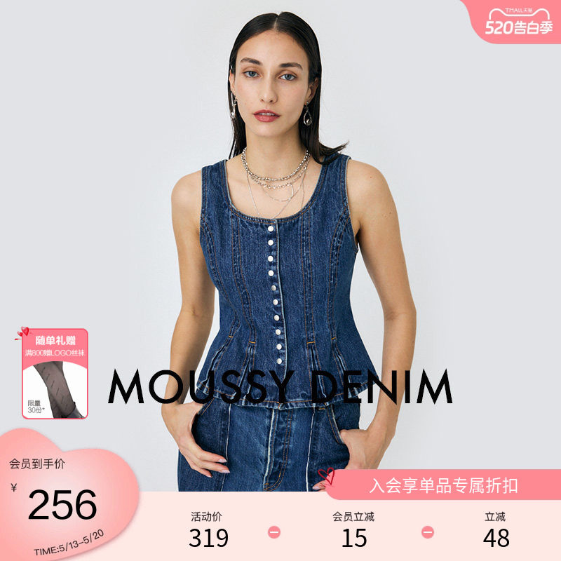 moussy 春季复古港风率性收腰压褶牛仔背心010HAH11-