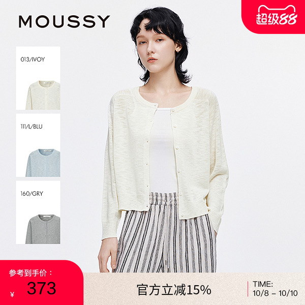 moussy 2025夏季新品简约风圆领宽松薄款针织开衫女028ISA70-1001