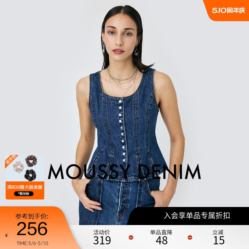 moussy 春季复古港风率性收腰压褶牛仔背心010HAH11-