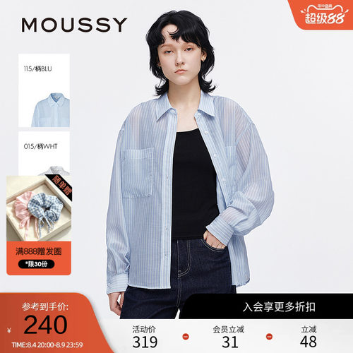 moussy 2025夏季新品简约通勤条纹宽松轻薄长袖衬衫028ISA30-1005
