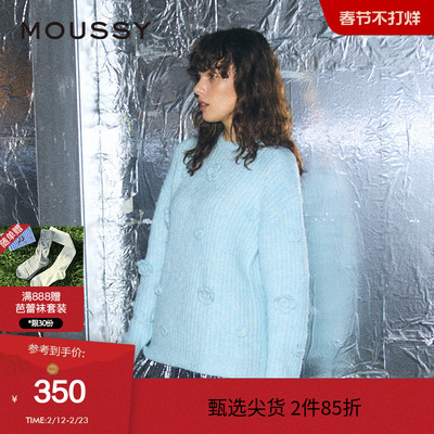 moussy 冬季复古优雅立体花卉软糯针织衫女010HA770-5661