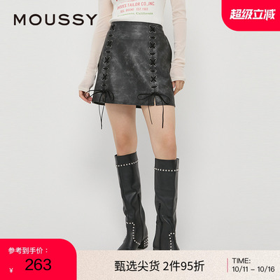 moussy 2024秋季新品blokette皮裙晕染绑带半身短裙028HA930-1211