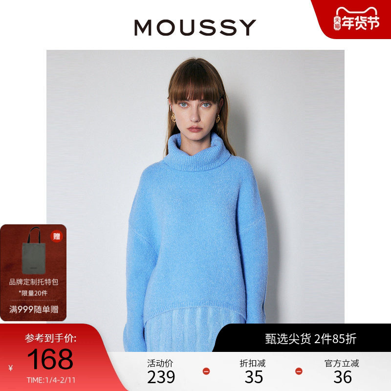 MOUSSY 简约设计高领软糯慵懒感落肩袖套头毛衣女010FAH70-6870