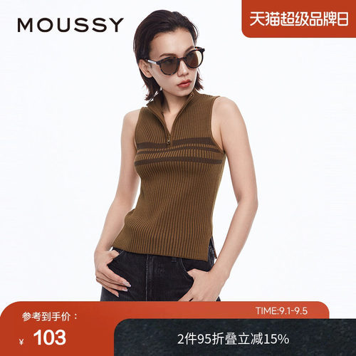 moussy 夏季韩系休闲高领双色条纹针织背心010HA770-0161