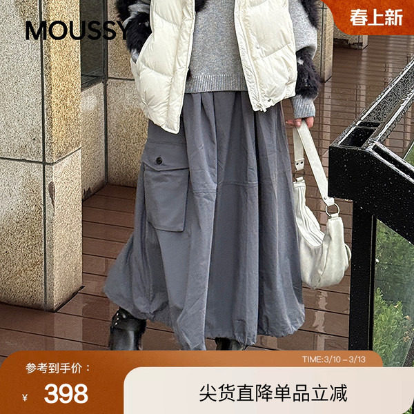moussy 秋季工装风休闲大口袋宽松半身裙女028IAC31-1030