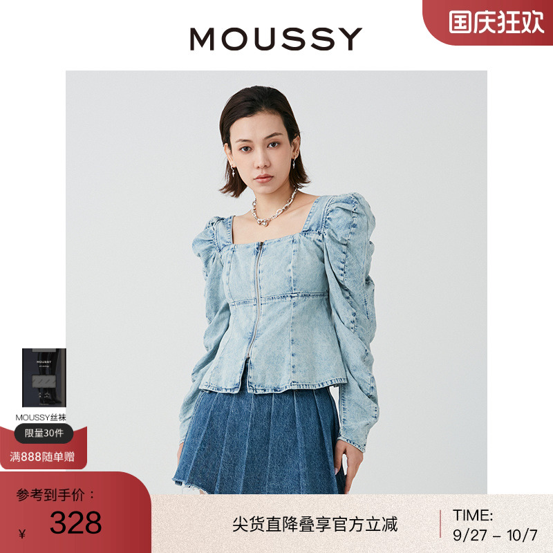 MOUSSY甜美复古泡泡袖牛仔衬衫