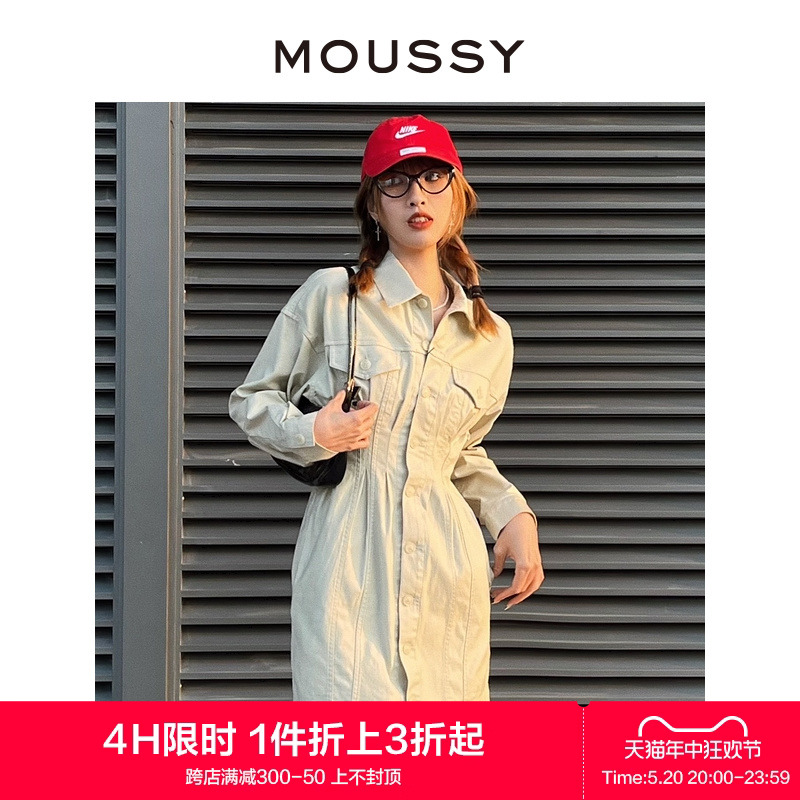 MOUSSY 2023冬季新品收腰泡泡袖简约通勤衬衫连衣裙010GSC30-2200 女装/女士精品 连衣裙 原图主图