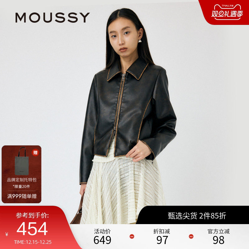 moussy 秋季新品美式做旧机车皮夹克设计感外套010HAH3