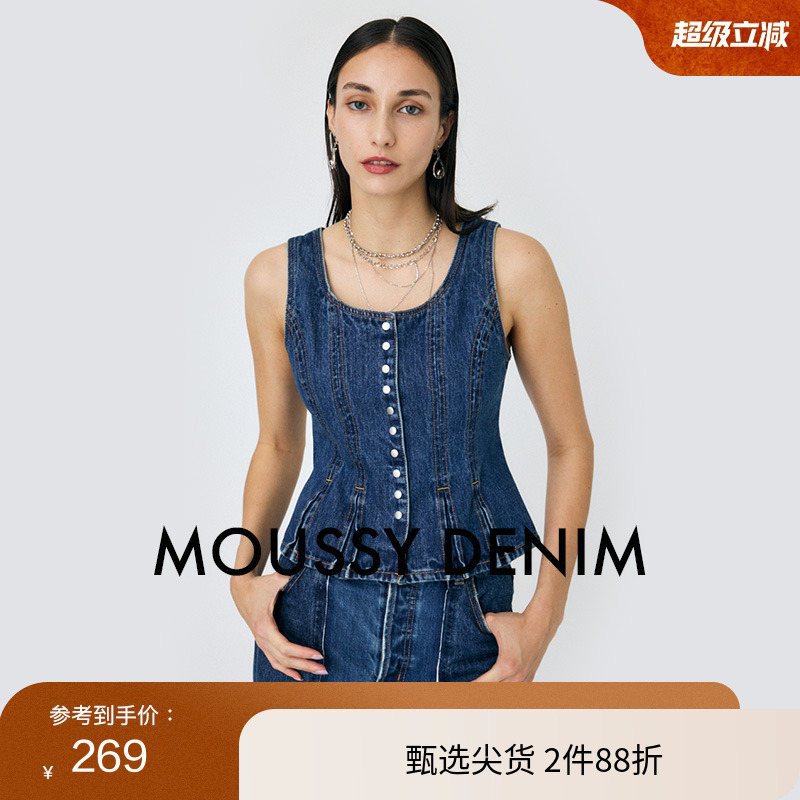 moussy 秋季新品复古港风率性收腰压褶牛仔背心010HAH11-5041
