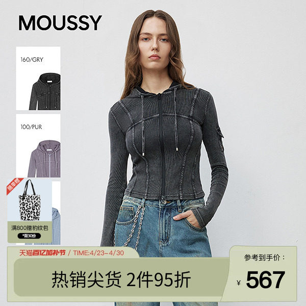 moussy 春季甜辣风口袋拼接连帽修身针织衫028IAZ80-1341