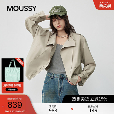 moussy2026秋季新品通勤工装风宽松夹克风衣外套女028JAC30-1966