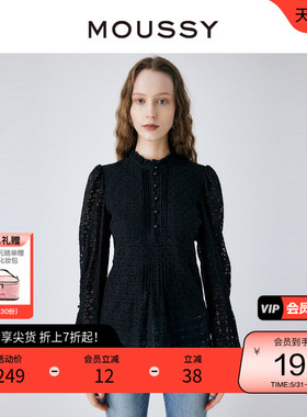 MOUSSY春夏法式优雅收腰喇叭袖蕾丝衬衫女010GSS30-0550