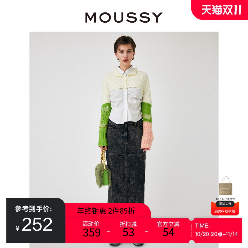 moussy辣妹风后摆开叉牛仔半身裙