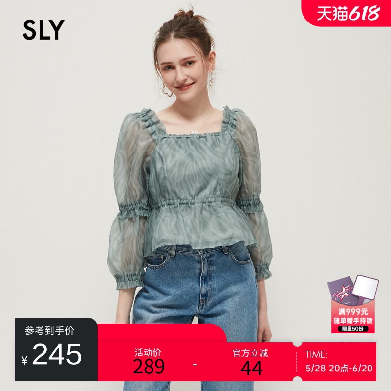 SLY23夏甜美风方领泡泡袖褶衬衫038GSZ30-3620