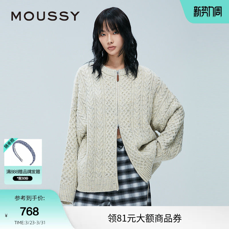 moussy 春季绞花OVERSIZE拉链针织开衫外套028IA