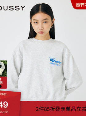 MOUSSY 春季基础款LOGO字母印花圆领卫衣女010ISQ90-1321