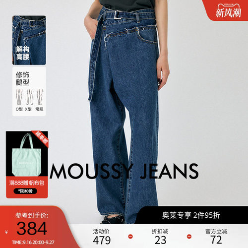 moussy 夏季不规则斜门襟毛边阔腿牛仔裤女010HAS11-6491