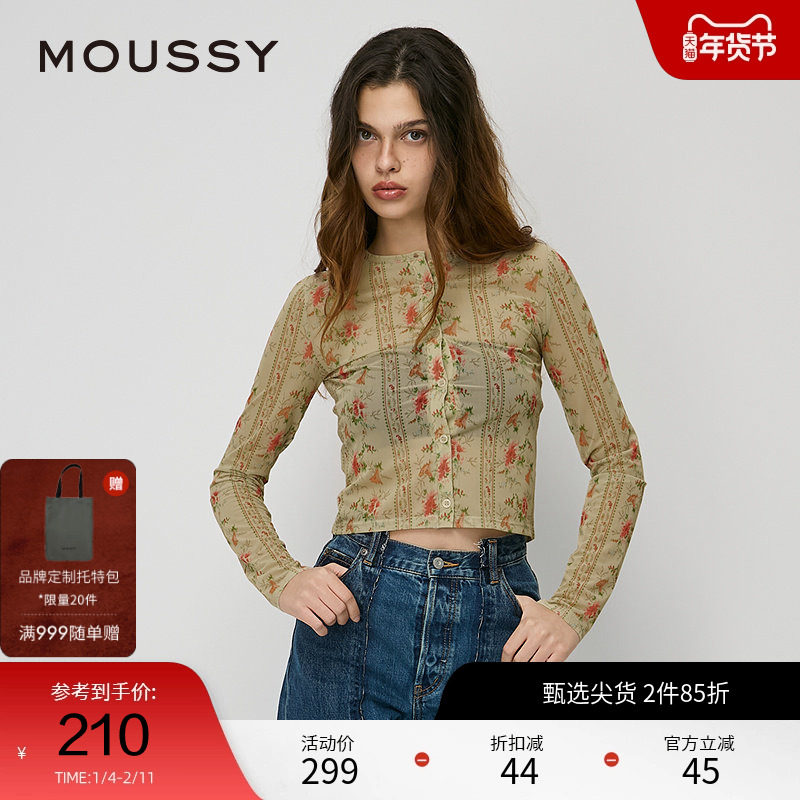 moussy 秋季复古港风油画玫瑰透视衬衫女010HAS80-2