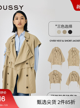 moussy 秋季新品英伦风可拆卸多穿短款风衣外套010HAS30-0311