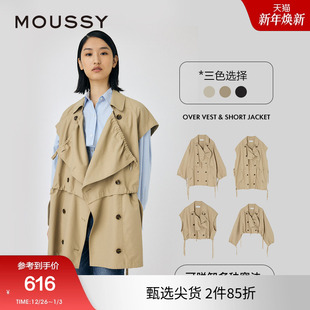 风衣外套010HAS30 moussy 英伦风可拆卸多穿短款 新品 0311 秋季