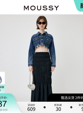 MOUSSY 春季优雅淑女风设计感打揽半身裙女010HSS30-0150