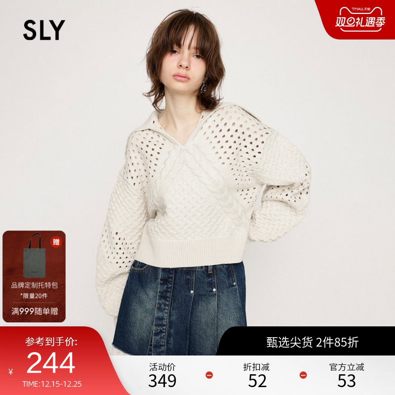 sly慵懒风松弛感日系绞花针织衫