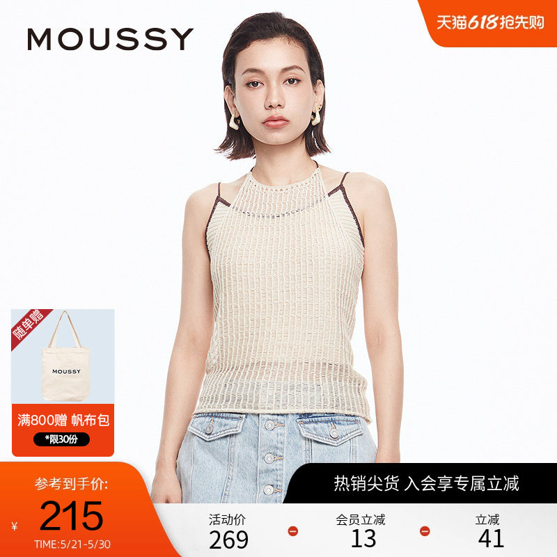 MOUSSY 春季波西米亚浪漫度假风编织背心女010HSS70-