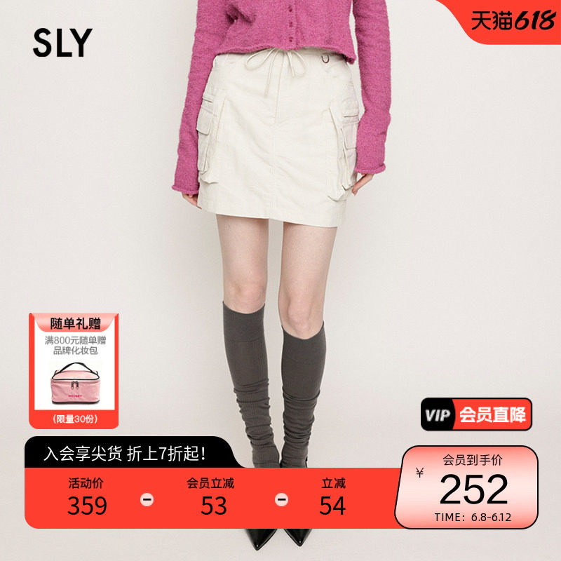 SLY 夏季山系户外风工装裙立体口袋半身裙030HSR31-1330