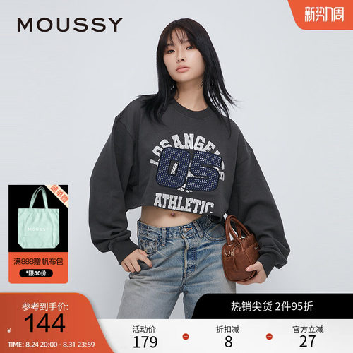 moussy 春季remake做旧裂缝印花卷边卫衣女010HAL90-7601