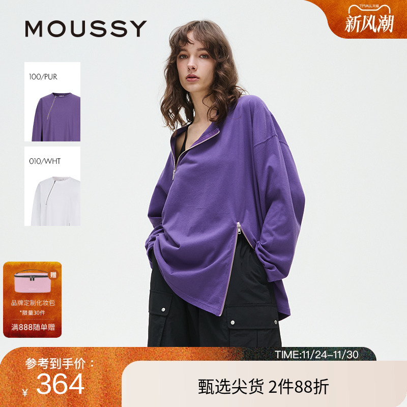 MOUSSY 2025春季新品个性街头双拉链设计卫衣T恤女028ISA80-2661