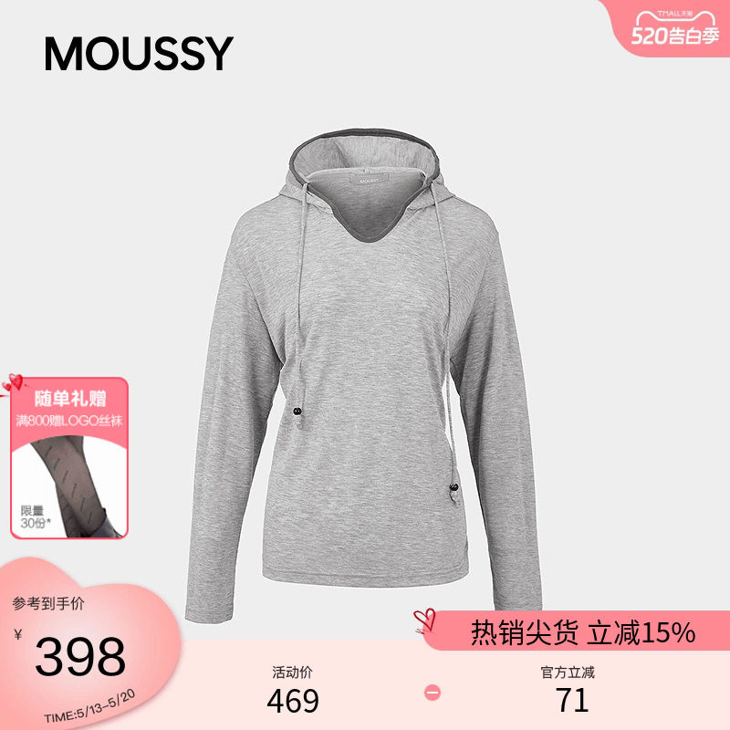 MOUSSY 2026早春新品休闲运动风条纹连帽抽绳卫衣女028