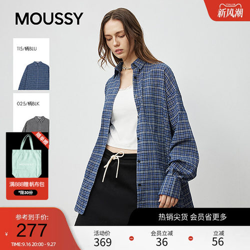 moussy 25春季复古风格子撞色宽松休闲长袖衬衫028IAA30-1024