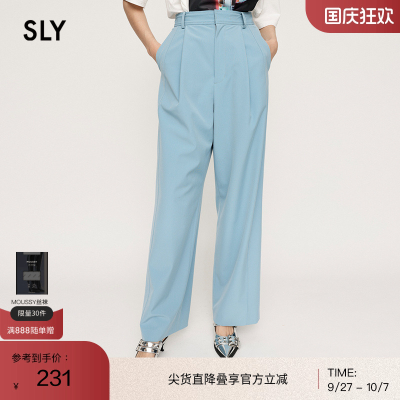 SLYcleanfit压褶垂感西装裤