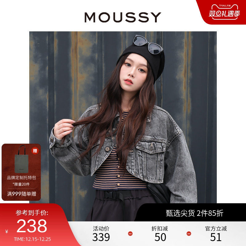 moussy甜酷风截断牛仔夹克外套