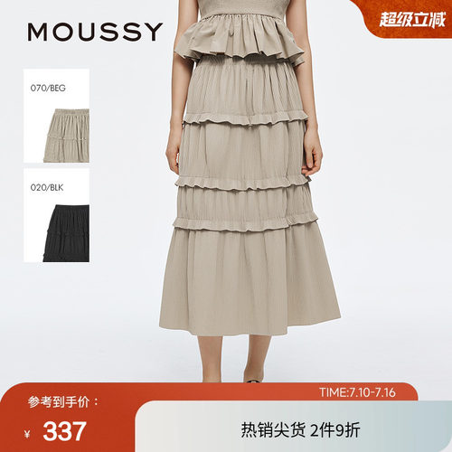 moussy 夏季海岸假日木耳边蛋糕裙半身裙女028ISA31-2171