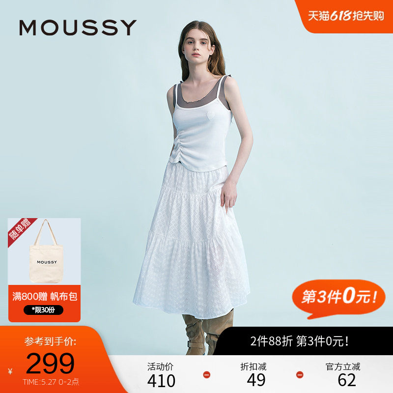 moussy 春季波西米亚度假风大摆白色半身裙028ISX31-