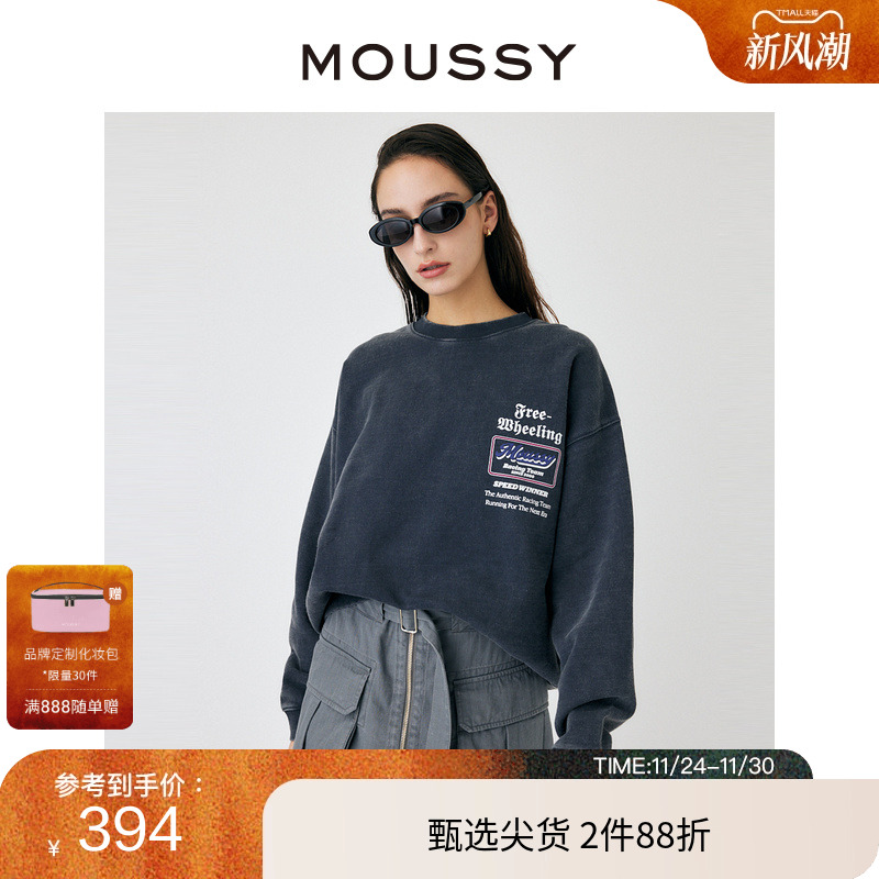 moussy创意LOGO设计感通勤卫衣