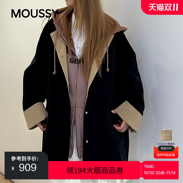 moussy 2025秋季新品休闲慵懒风撞色宽松风衣外套028IAC30-1075