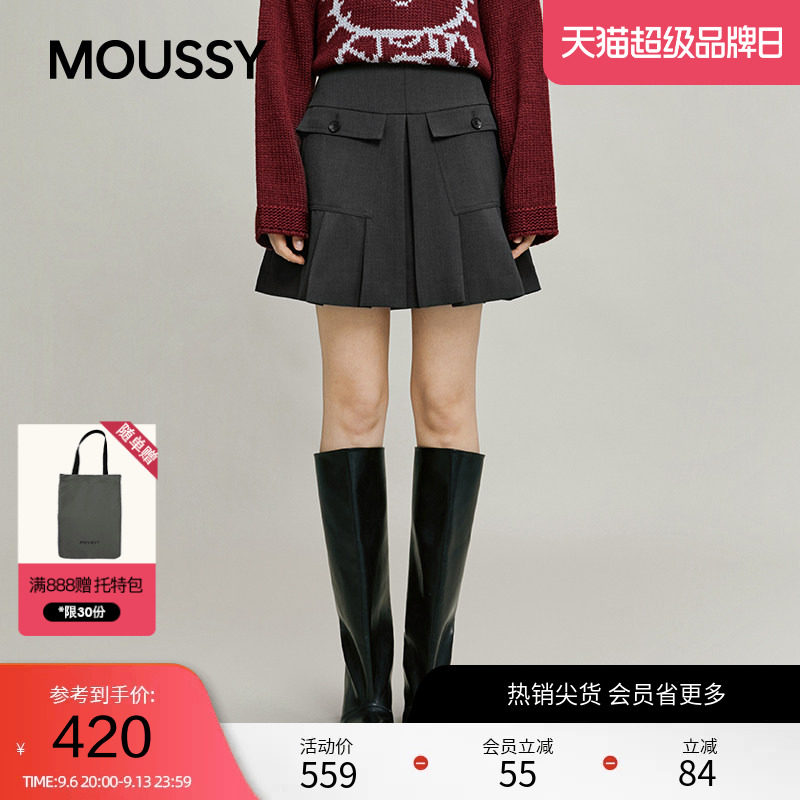 moussy春季复古学院风A字口袋拼接百褶短裙028IAA31-2191