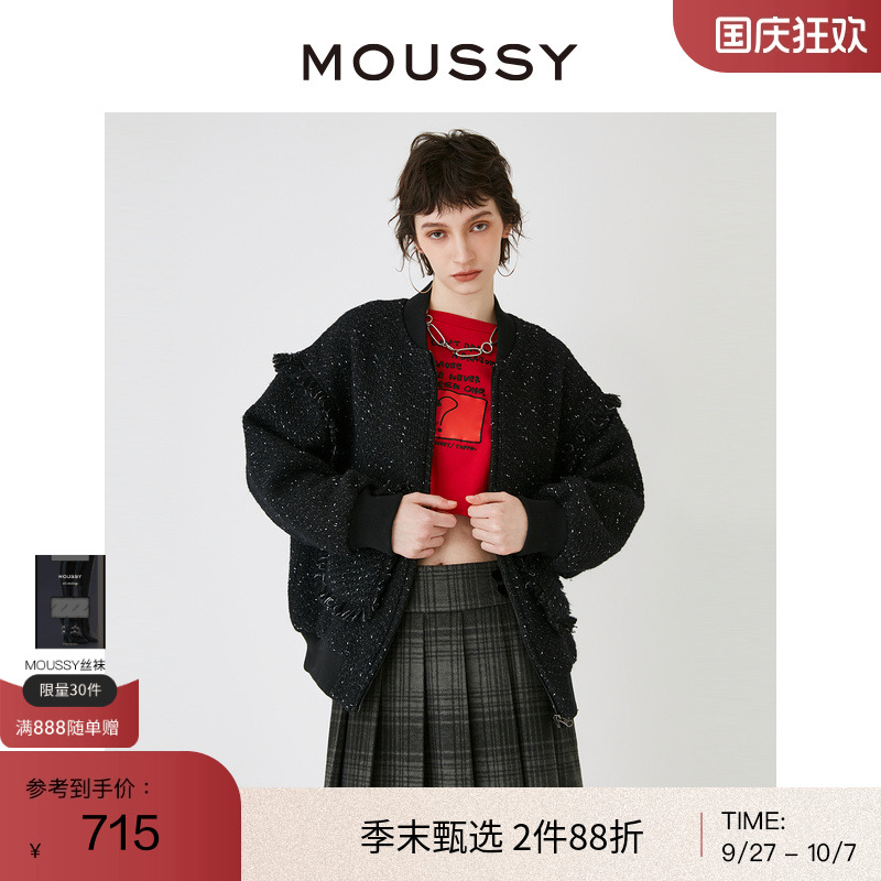 moussy小香风粗花呢甜酷夹克外套