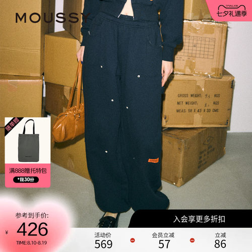 moussy 春季联名款多口袋运动休闲裤卫裤女010ISS01-0841