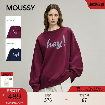 MOUSSY 春季休闲风印花oversize圆领卫衣女028IAB80-1007