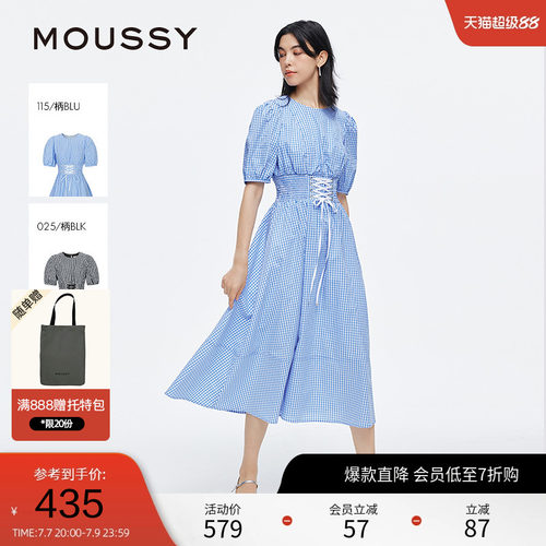 moussy 夏季田园风泡泡袖绑带收腰连衣裙女028ISA33-4081
