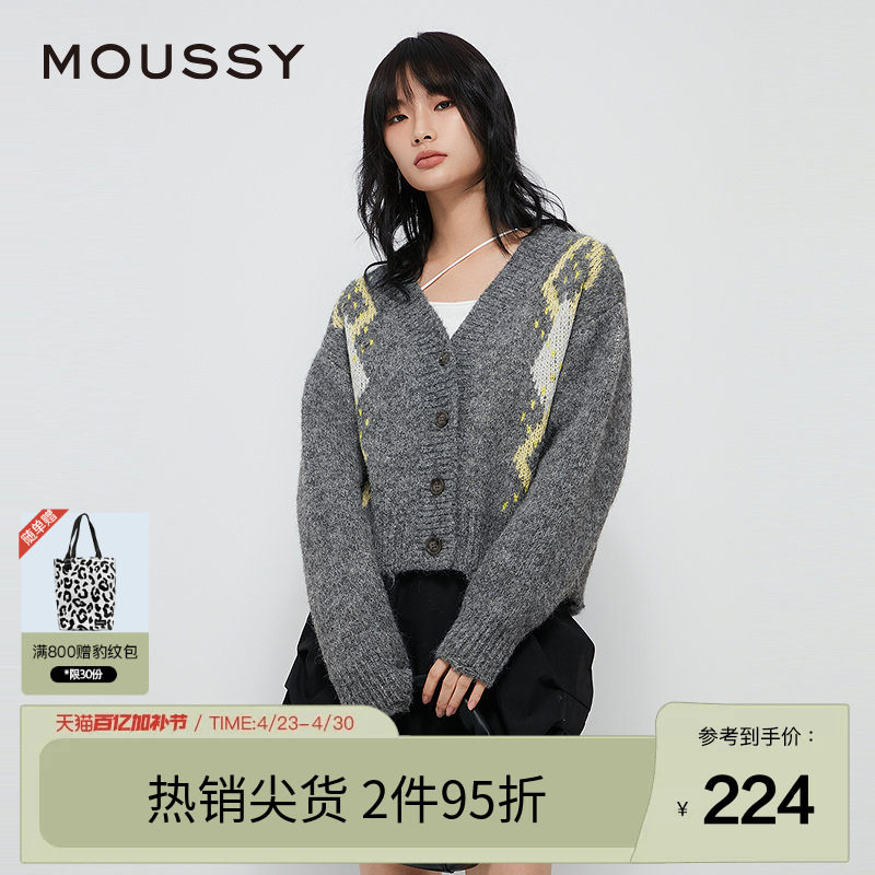 moussy 春季复古撞色菱格毛衣V领针织开衫028HAZ70-