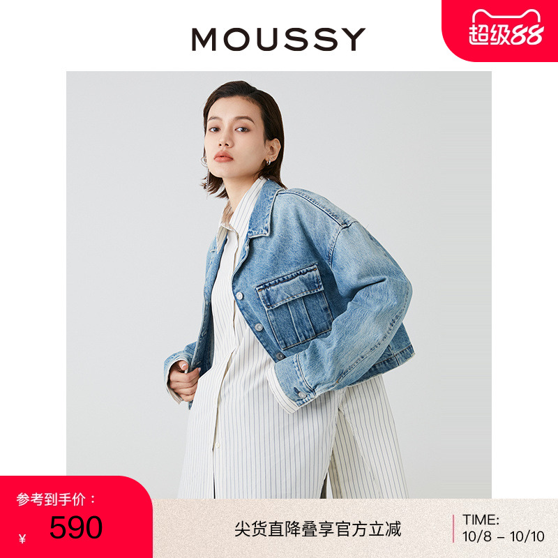 moussy日系复古水洗纯棉牛仔外套