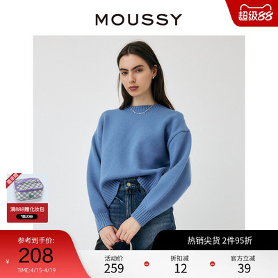 moussy设计感通勤开叉系带针织衫