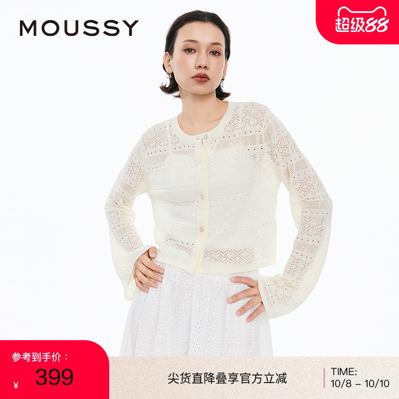 SLY淑女风通勤薄款针织开衫