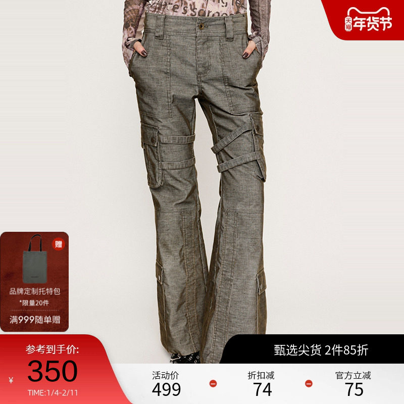 SLY24冬季新品美拉德低腰微喇裤绑带休闲裤030HAZ31-0911,女装/女士精品,休闲裤,淘宝优惠券,粉丝福利购,淘宝优惠卷